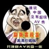 正版彩吧图库3d